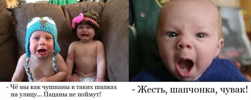 Что такое слово чушпан